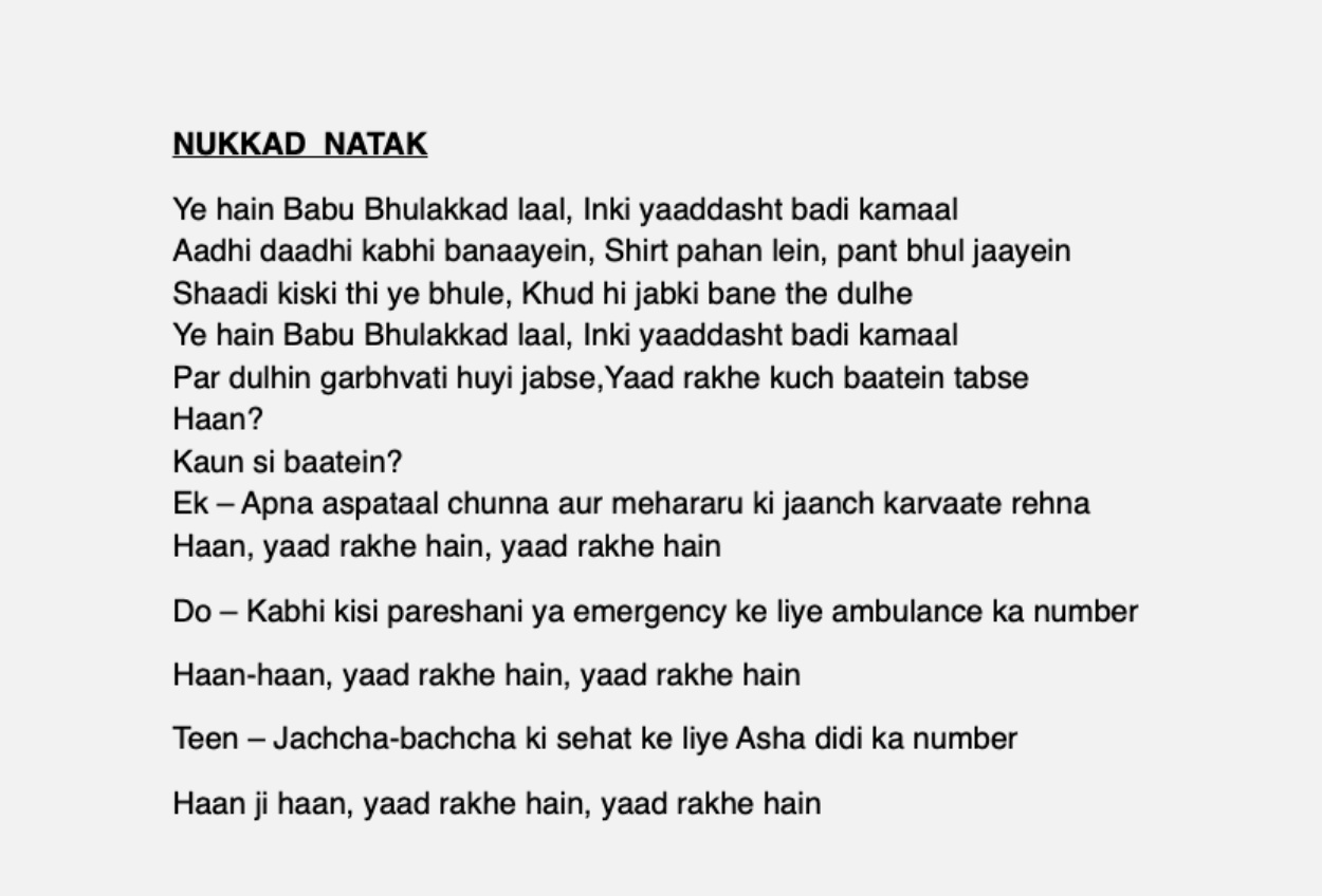 Nukkad Naatak Script