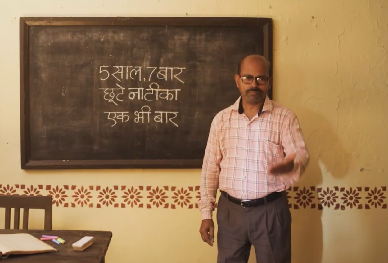 School Teacher Master