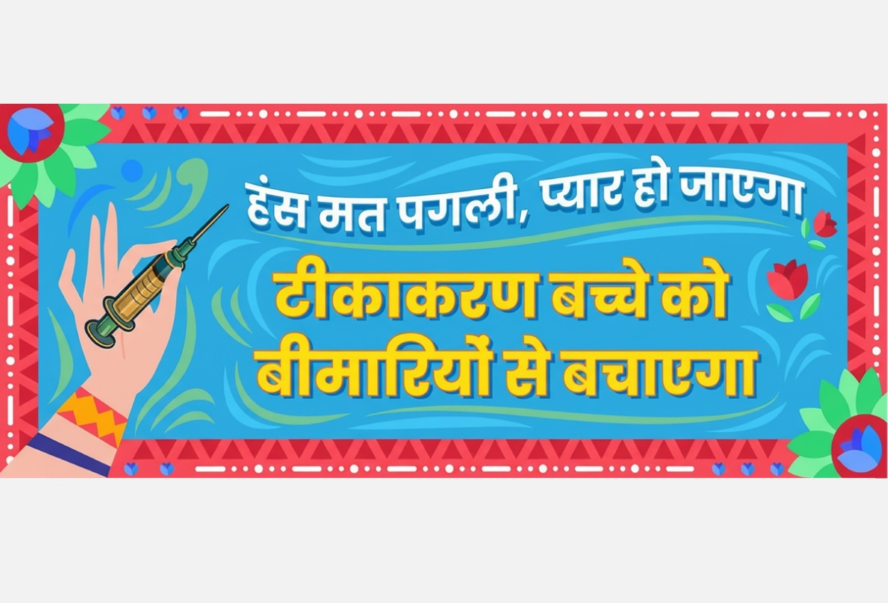 Truck art hass mat pagli