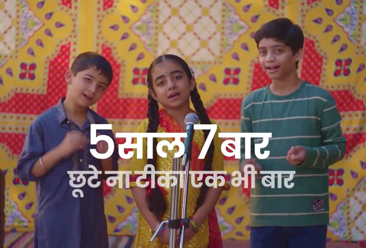 Immunization Teeka Song