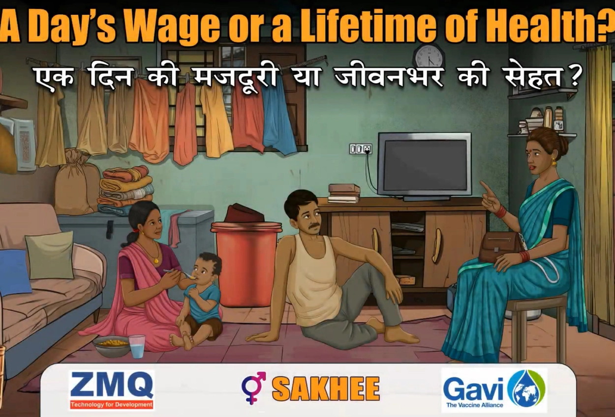 A Day’s Wage or a Lifetime of Health (एक दिन की मजदूरी या जीवनभर की सेहत)
