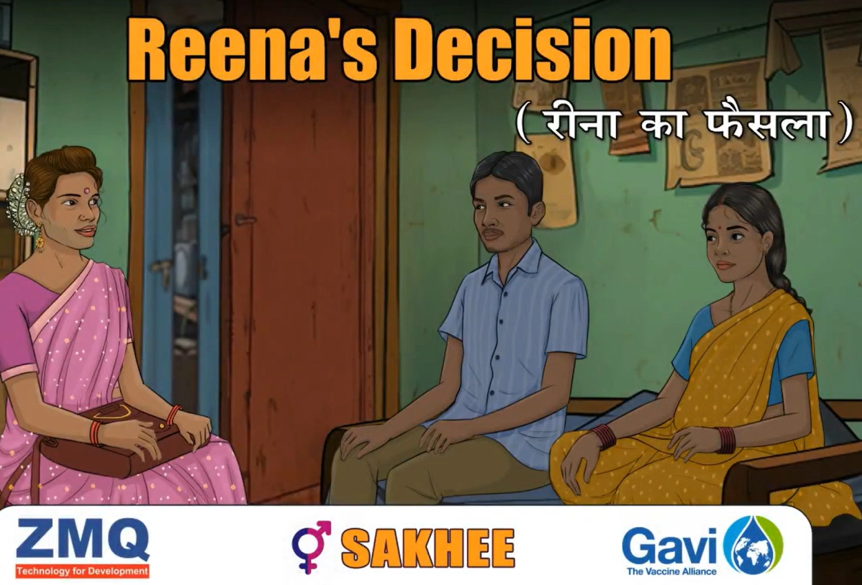 Reena's Decision (रीना का फैसला)
