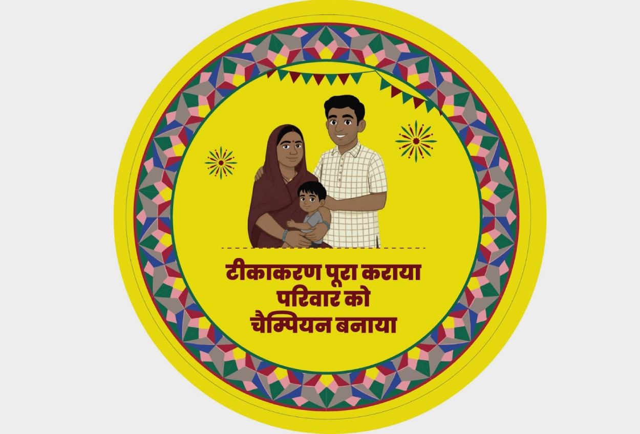 Door Sticker
