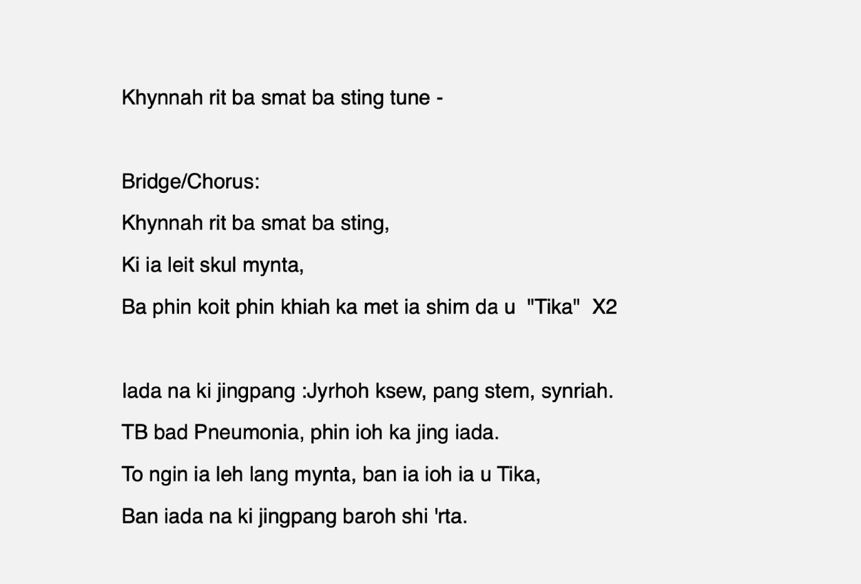 School Song
