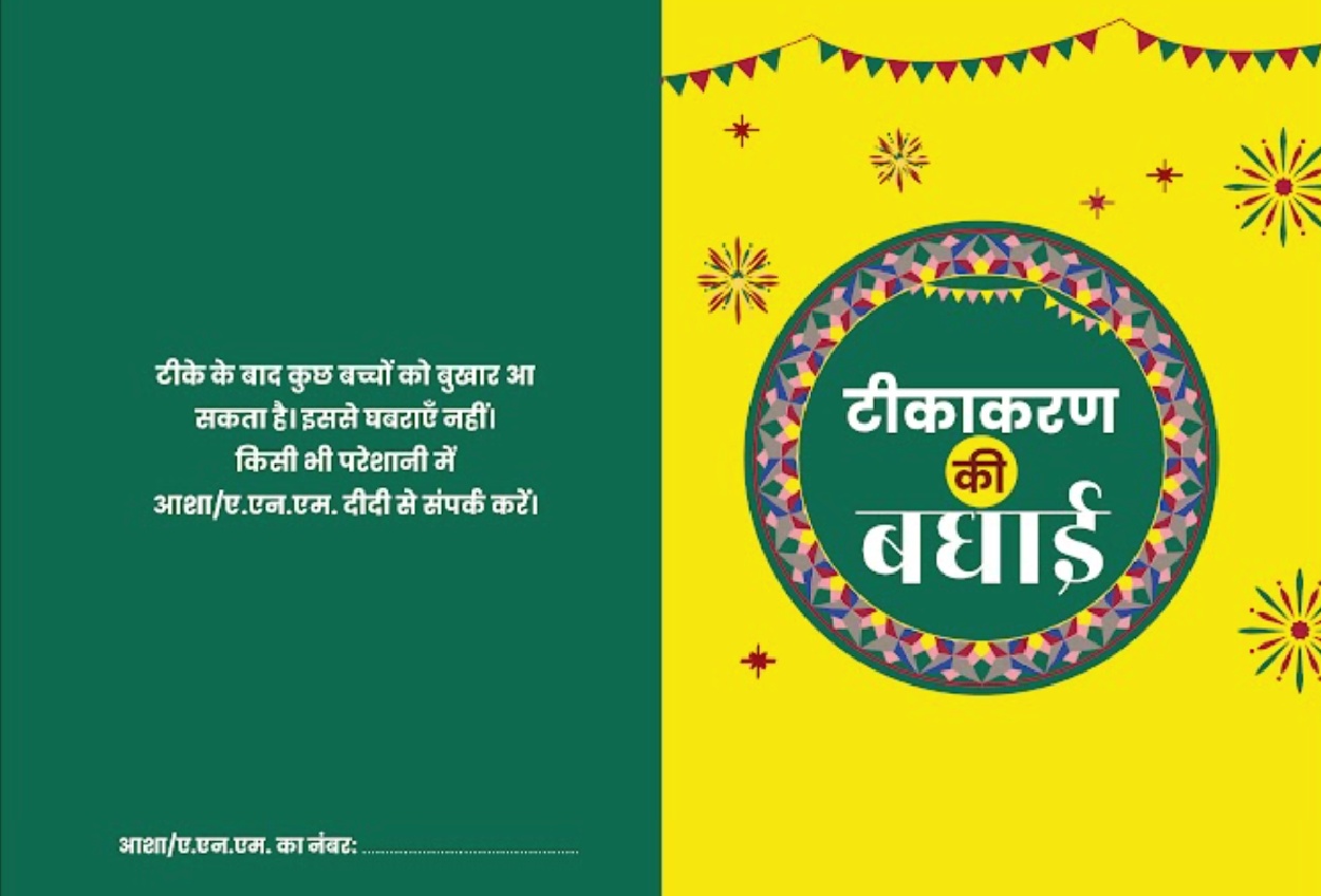 Thank You card