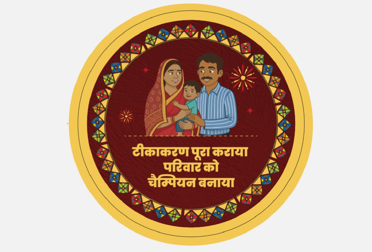 Door Sticker