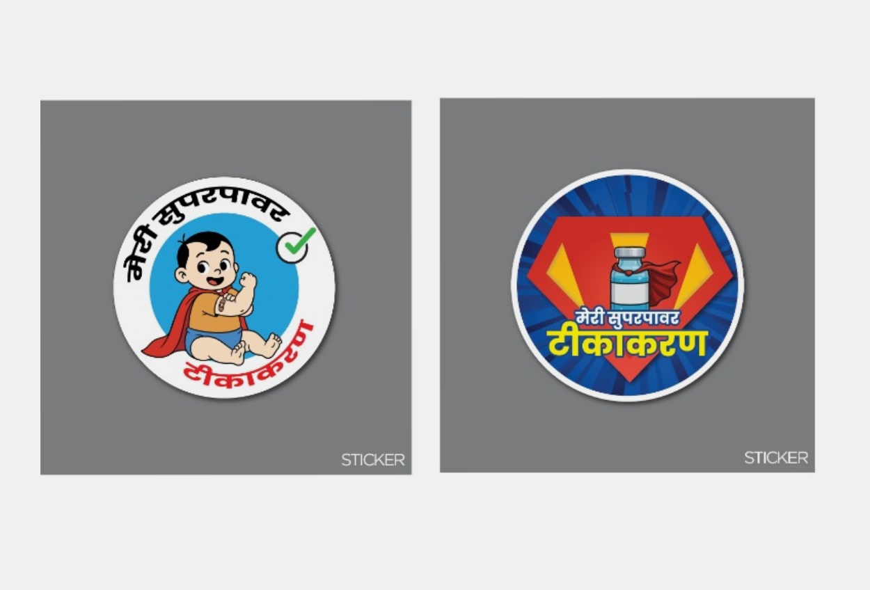 School Sticker