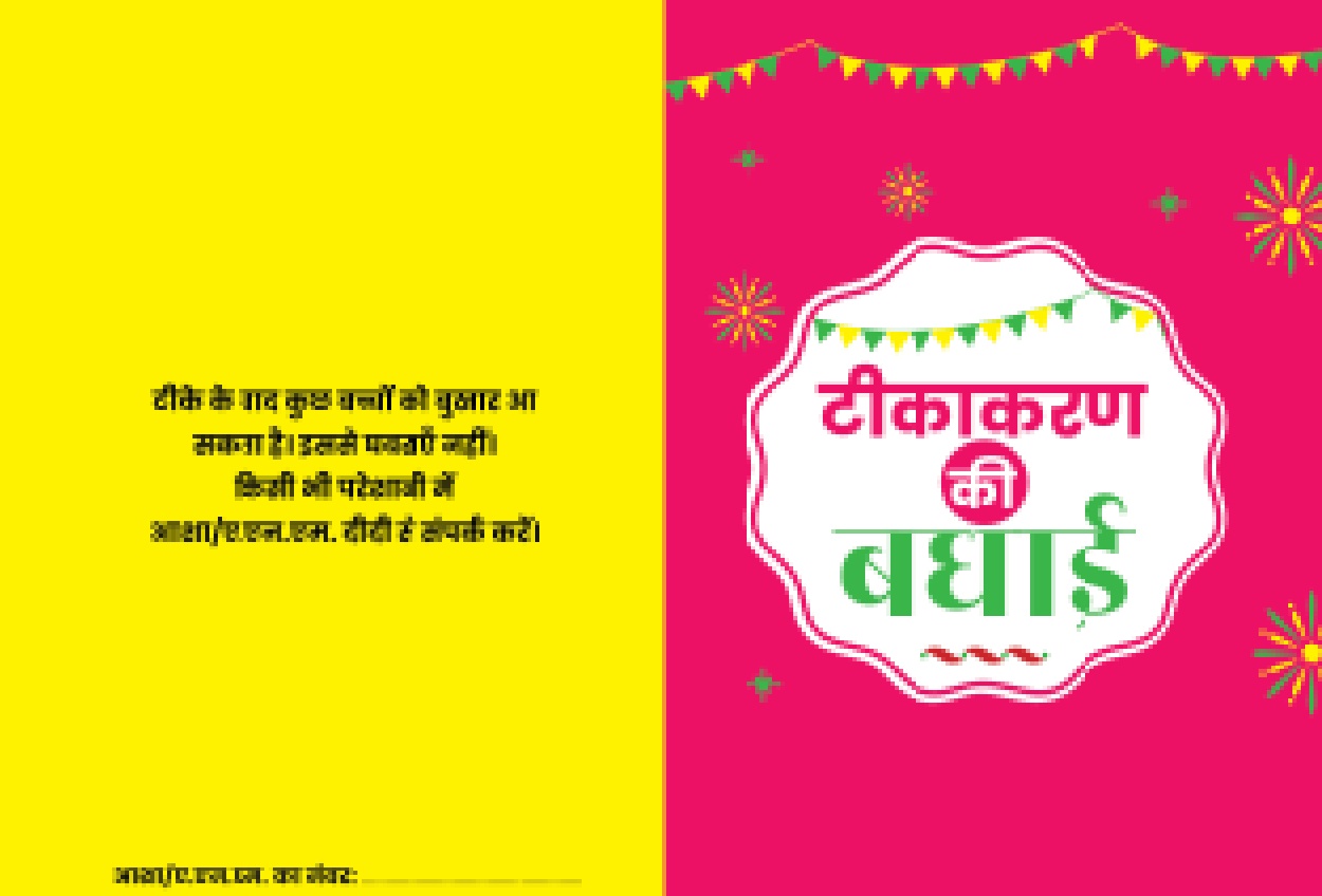 Thankyou Card
