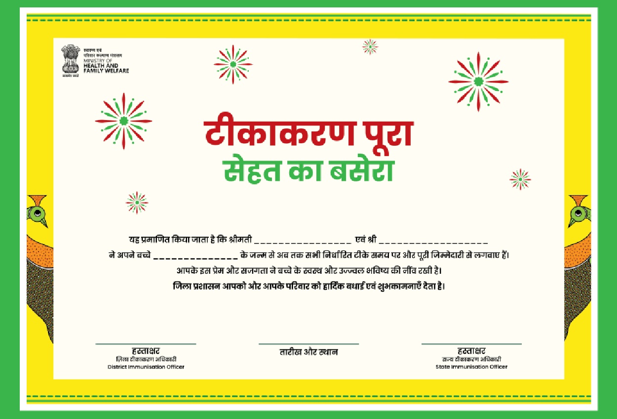 UNDP Certificate
